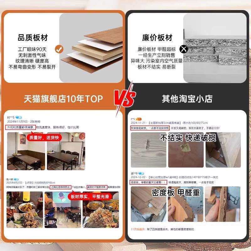 铁艺餐桌椅组合商用餐厅饭店专用桌长方形桌子咖啡店休闲洽谈桌椅