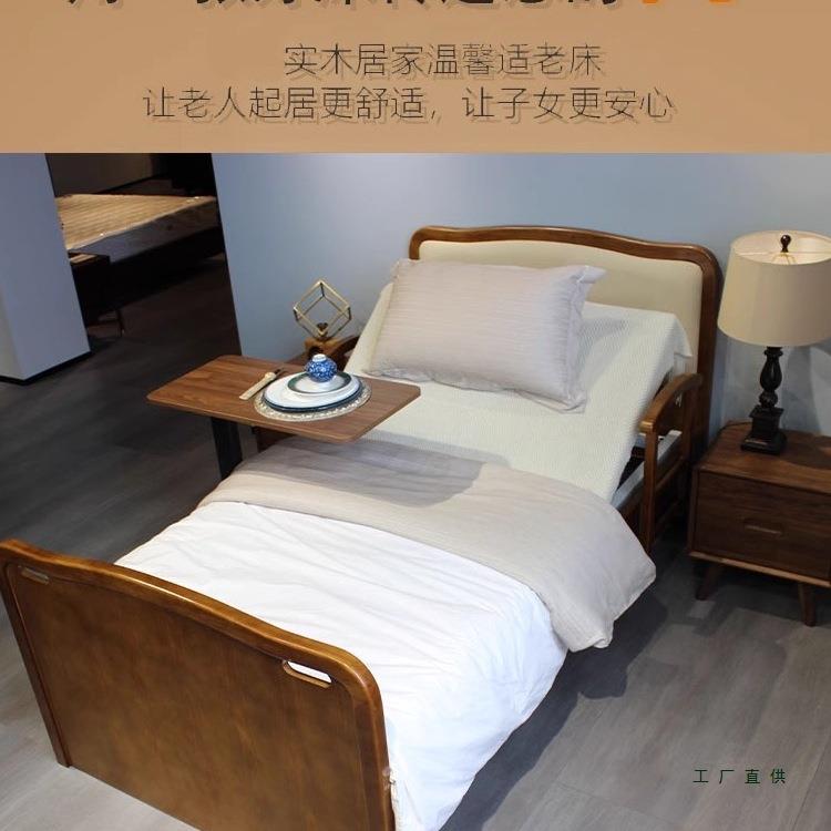 实木护理床家庭用多功能可升降病床电动卧床病人床遥控老人护理床