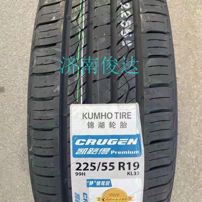 KUMHO锦湖轮胎225/55R19 99H KL33 长城哈弗H6 酷威原配套2255519