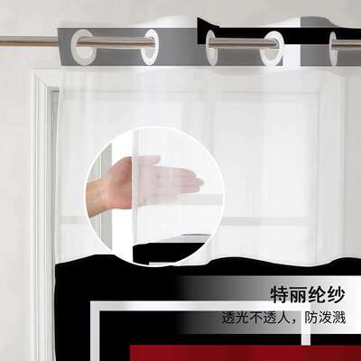 Choice跨境几何数码印花浴帘套装双层带内衬可拆卸卫生间防水浴帘