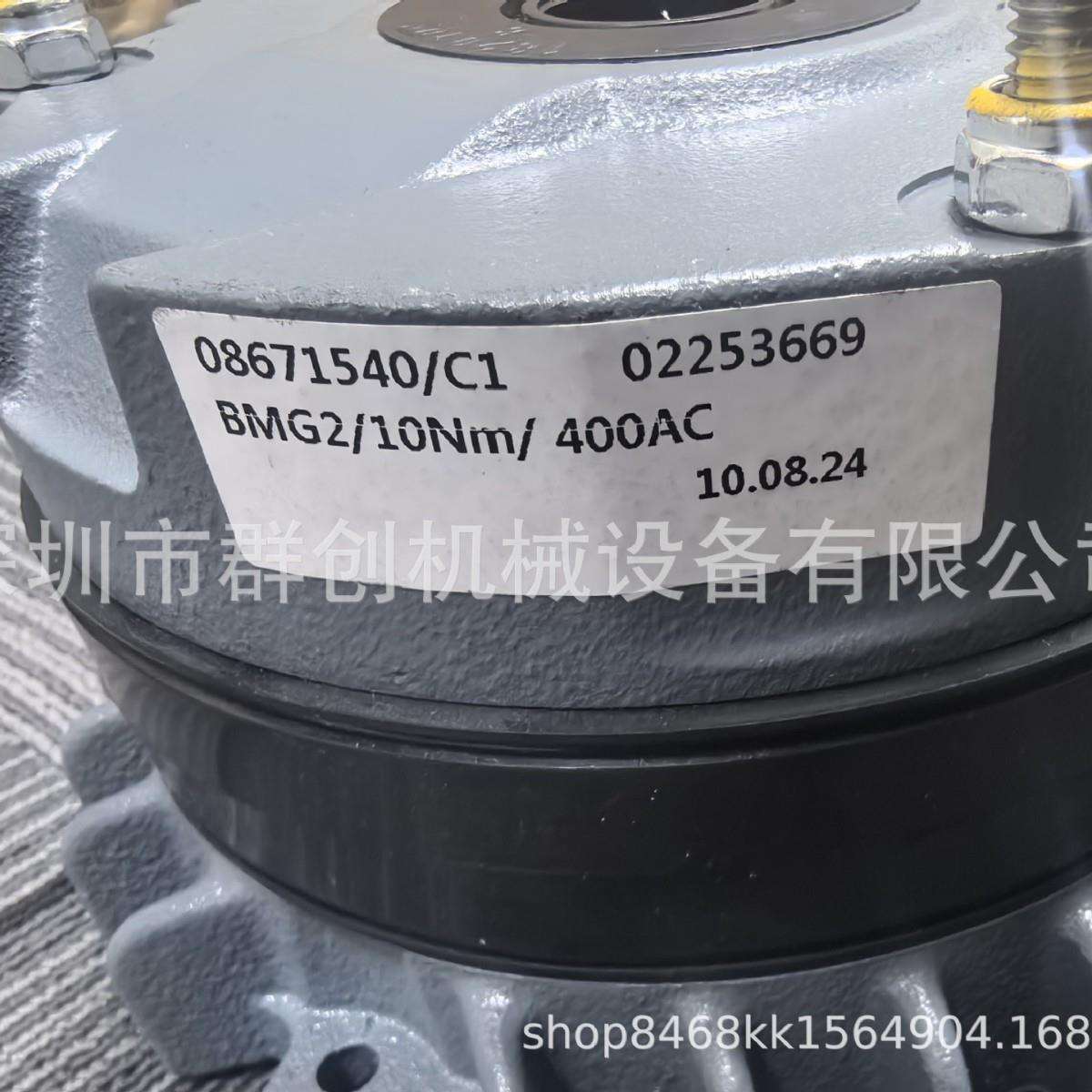 原厂SEW制动器刹车片盘线圈总成整流器BMG2 BE1 2 5 11 20 30 60