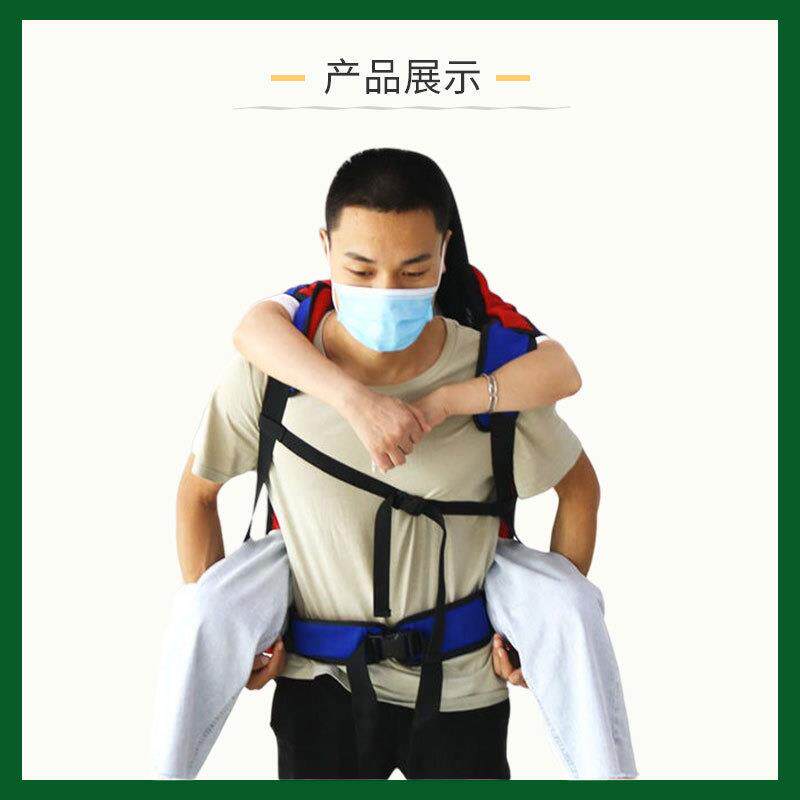 背人背老人上下楼背带瘫病痪人成人护理背袋卧床用品移位器