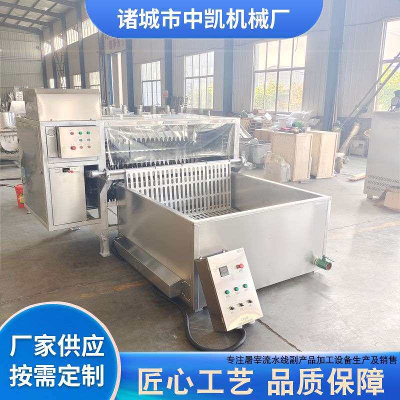 中型整羊脱毛机黑山羊羊屠宰设备整羊烫脱一体机屠宰设备脱毛机