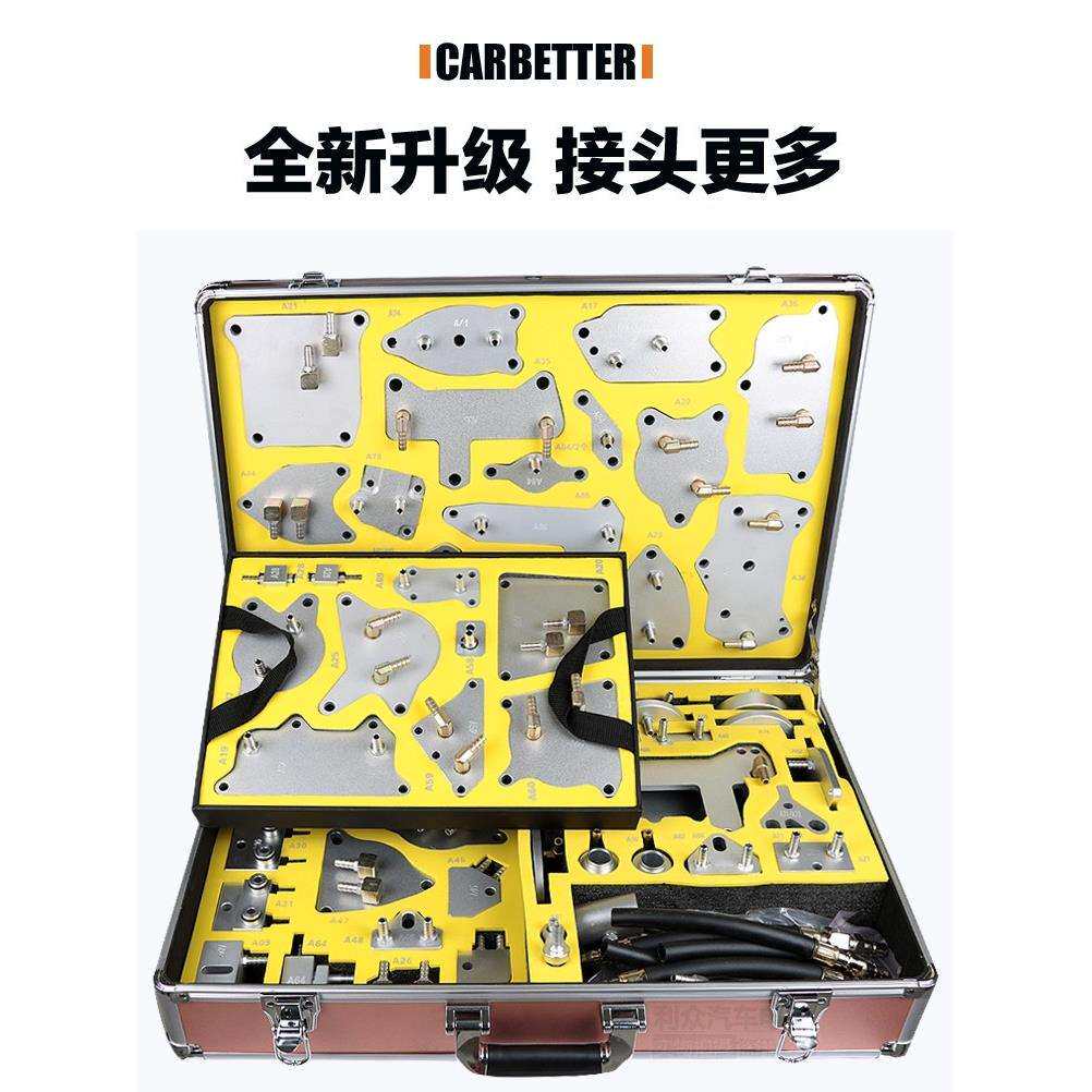 新款自动变速箱油接头换油工具快速接头换油机接头波箱专用116件