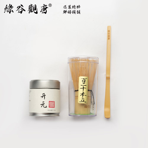 绿谷观唐开元茶道品饮茶道体验
