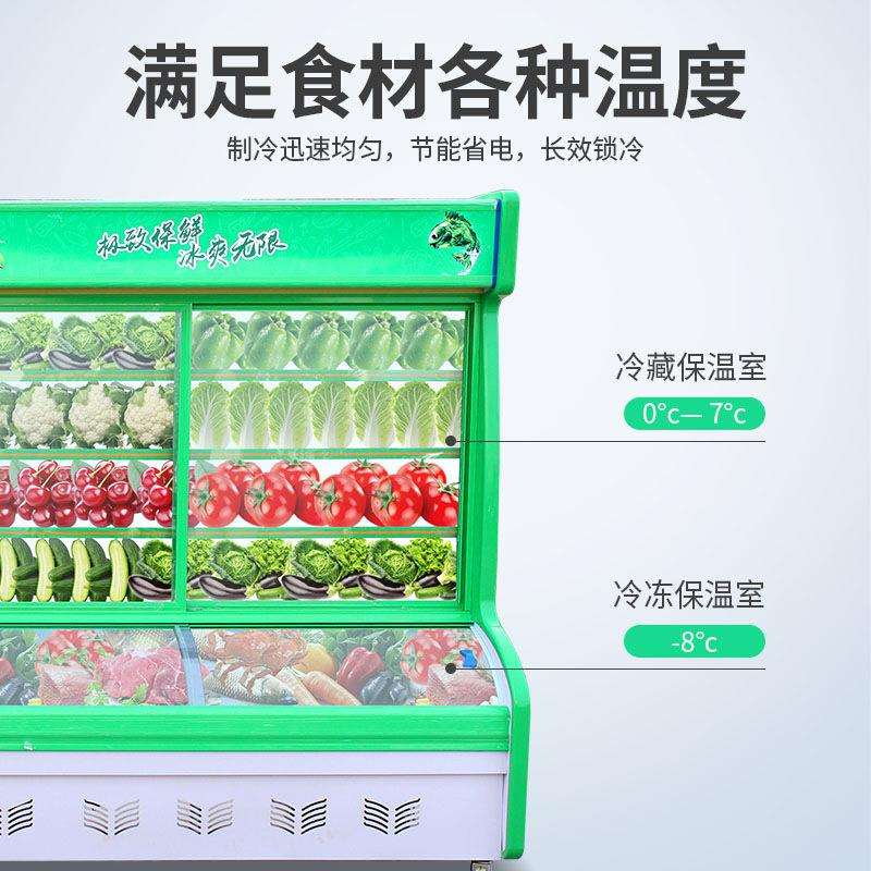 饭店点菜柜烧烤麻辣烫展示柜冷藏冷冻冰柜商用立式水果保鲜风幕柜