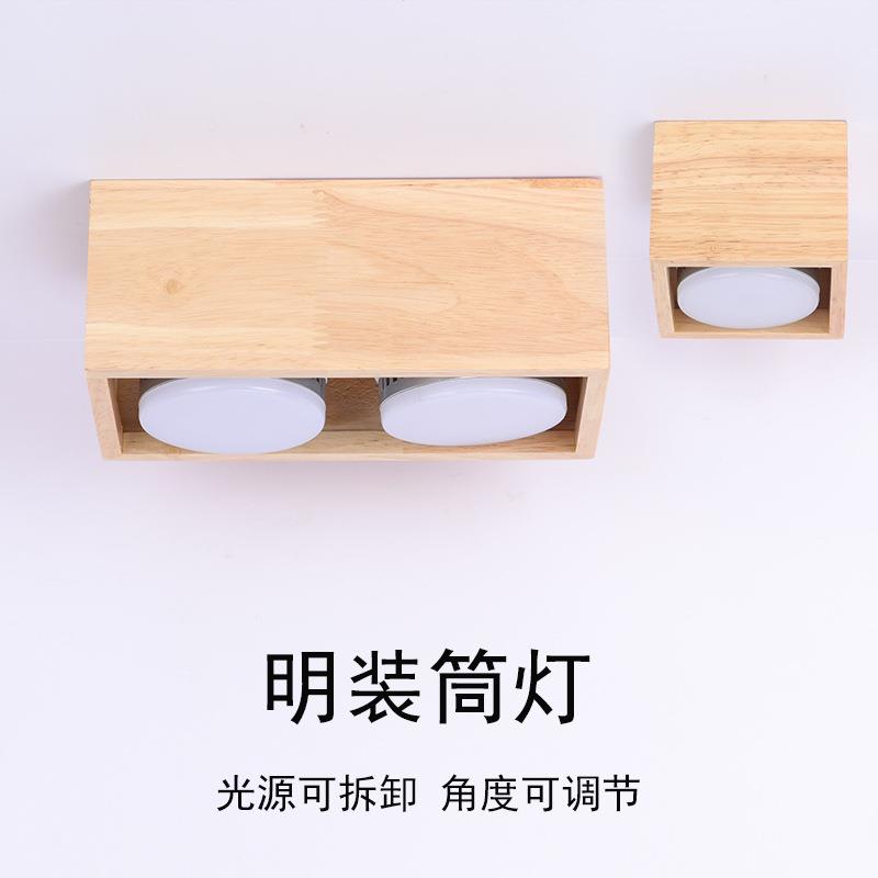 北欧木头明装豆胆灯LED方型双头gx53筒灯木头格栅灯免开孔盒子灯