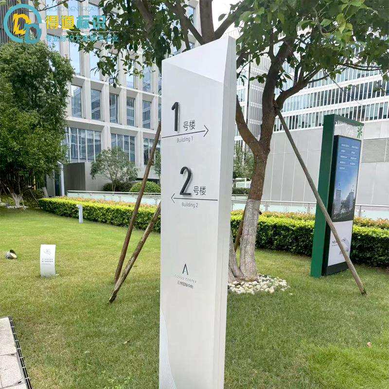 科技园区指示牌落地立式导览牌不锈钢楼栋导视牌户外广告牌标牌