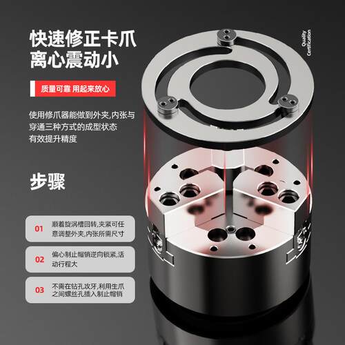 液压三爪卡盘成型圈油压卡盘修爪器镗爪器5寸 6寸8寸10寸12寸淬火