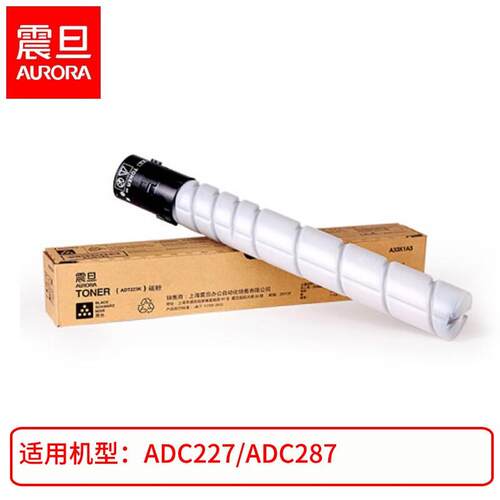 震旦原装ADT-227K粉盒ADC227/ADC287复印机碳粉墨粉墨仓墨盒 硒鼓