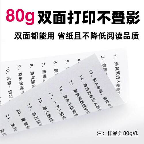 整箱A4复印纸打印纸a4纸70g80g白纸2500张箱装打印机箱装