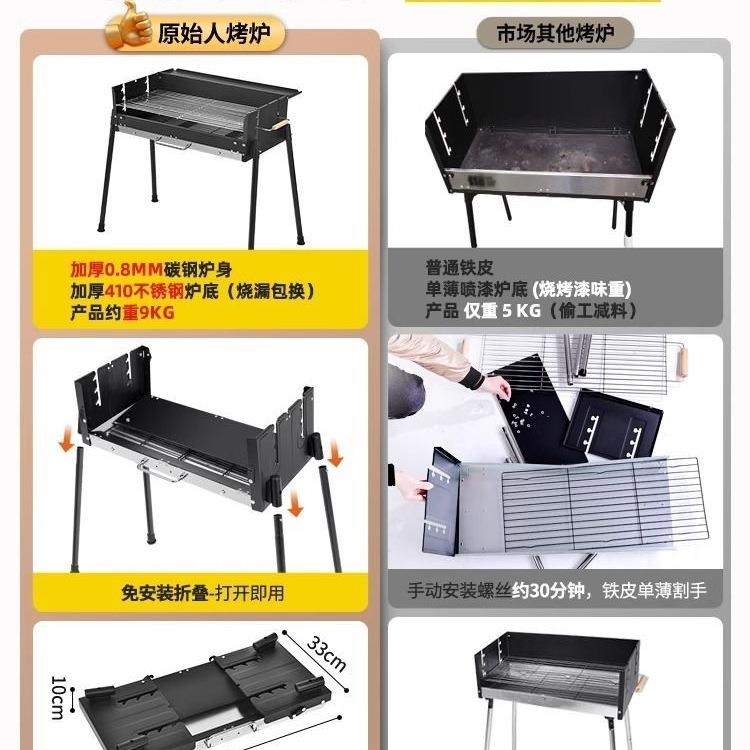 户外烧烤炉家用烧烤耐用室外烧烤炉折叠便携式露营炭碳烤炉