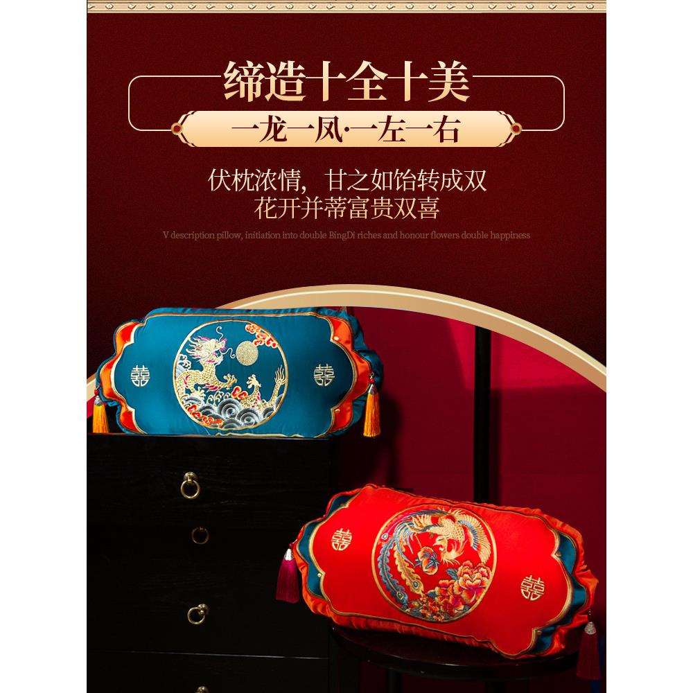 61K3家纺婚庆四件套大红喜被龙凤刺绣婚被结婚床上用品十件套