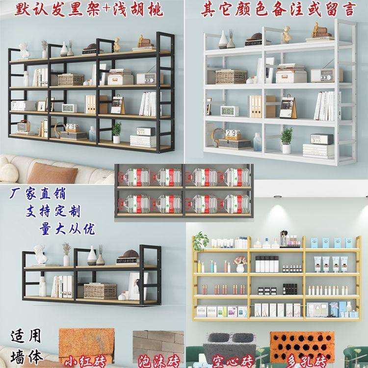 墙上置物架壁挂书架花架客厅厨房隔板桌面铁艺货架装饰架收纳整理