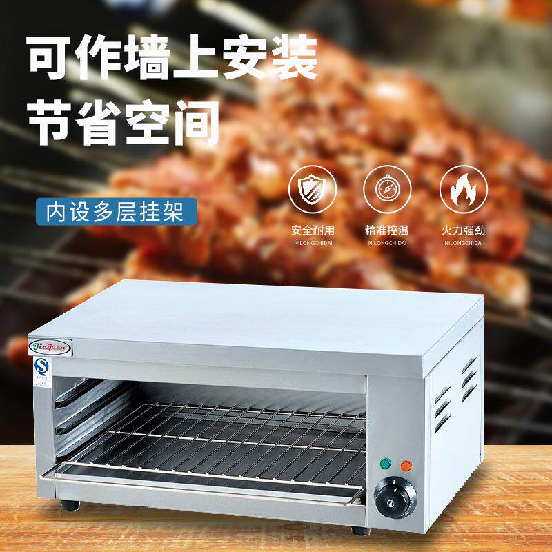 杰冠AT-936挂式电面火炉AT-937商用电热不锈钢西式上火烤箱烤鱼炉