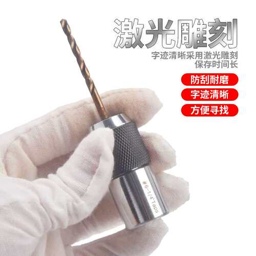 套筒2件套可调试丝锥夹头专用扳手丝攻套装M3-M6,M8-M12跨境新款