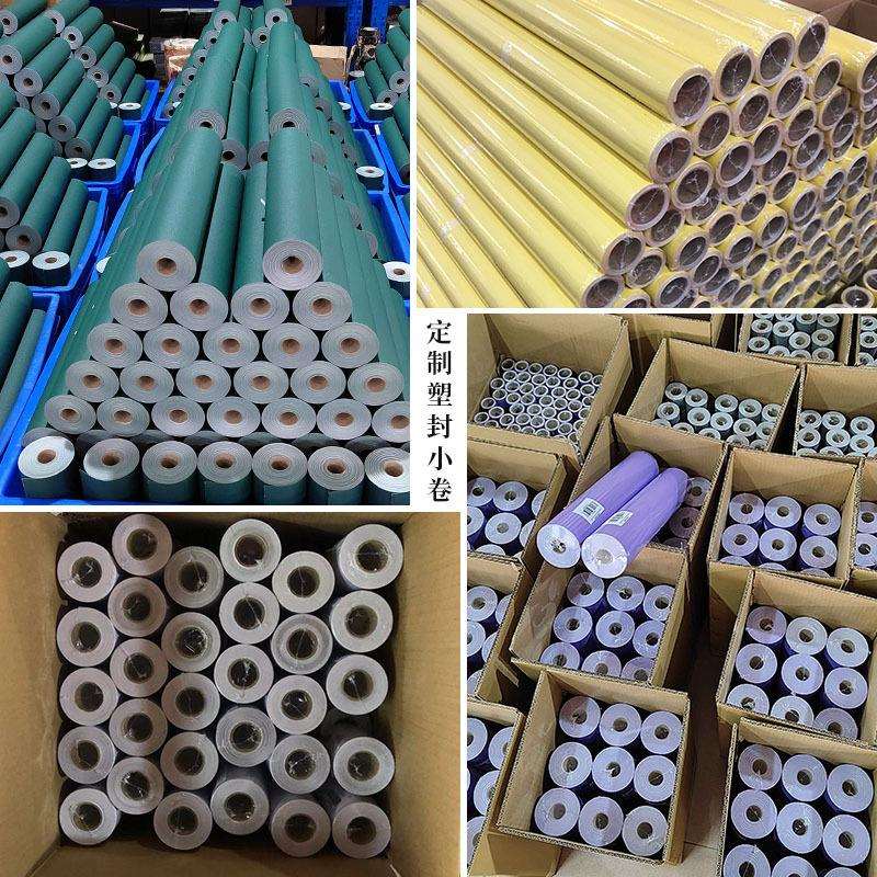 自粘素色加厚壁纸幼儿园儿童房装修翻新防水防潮纯色墙贴纸