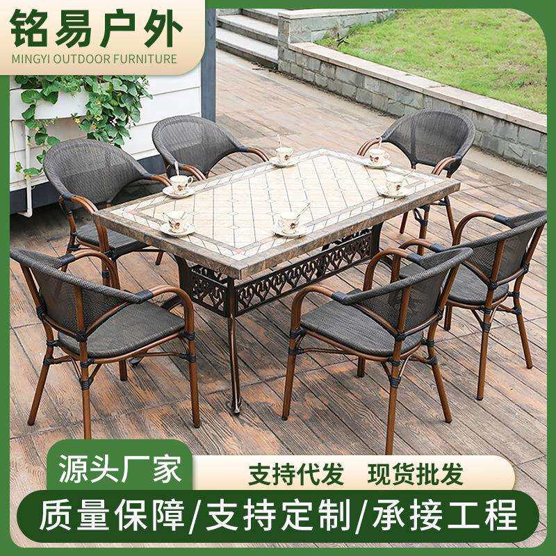 户外藤编桌椅庭院花园室外露天咖啡厅网布椅网布椅三件套民宿藤椅