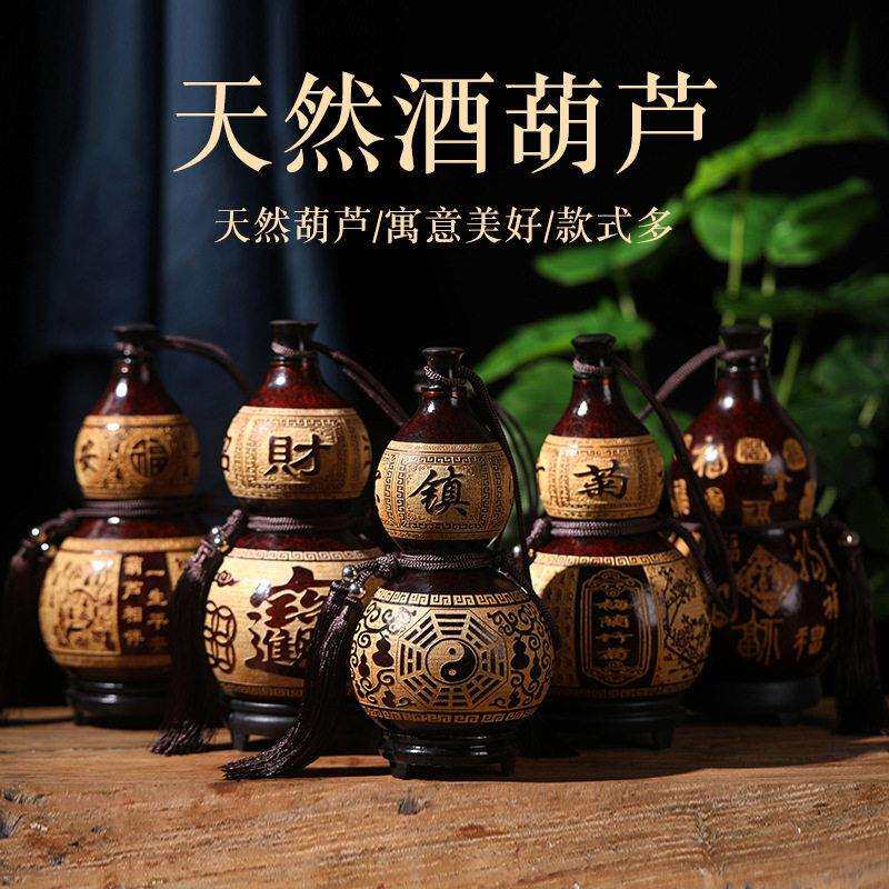 天然大号酒葫芦摆件雕刻酒葫芦聊城厂家蜂蜡防渗开口葫芦