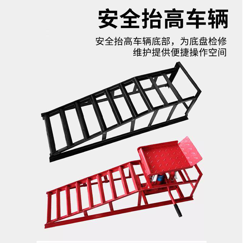 汽车维修保养车道修车维修工具汽修坡道道路液压防滑斜坡道换机油
