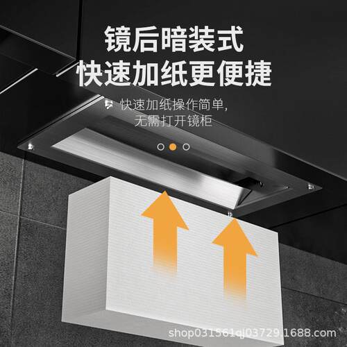 不锈钢洗手间擦手纸巾盒壁挂式镜柜擦手纸架卫生间嵌入式干手纸架