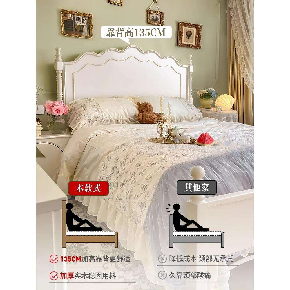 法式实木床白色现代简约奶油风公主床主卧1.5米1.8双人床美式复古