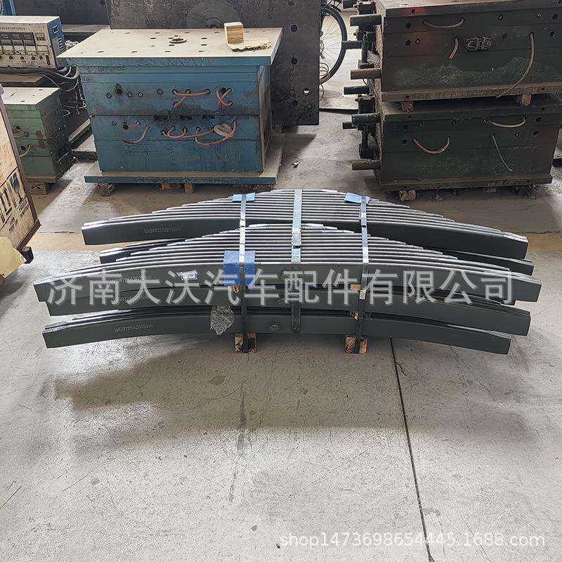 重汽豪沃汕德卡配件后钢板弹簧总成12片25mm加厚板簧WG9725520789