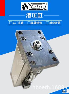 意大利 VEGA 原装紧凑型油缸 气缸 V220CC050EGHGM250X099 液压缸