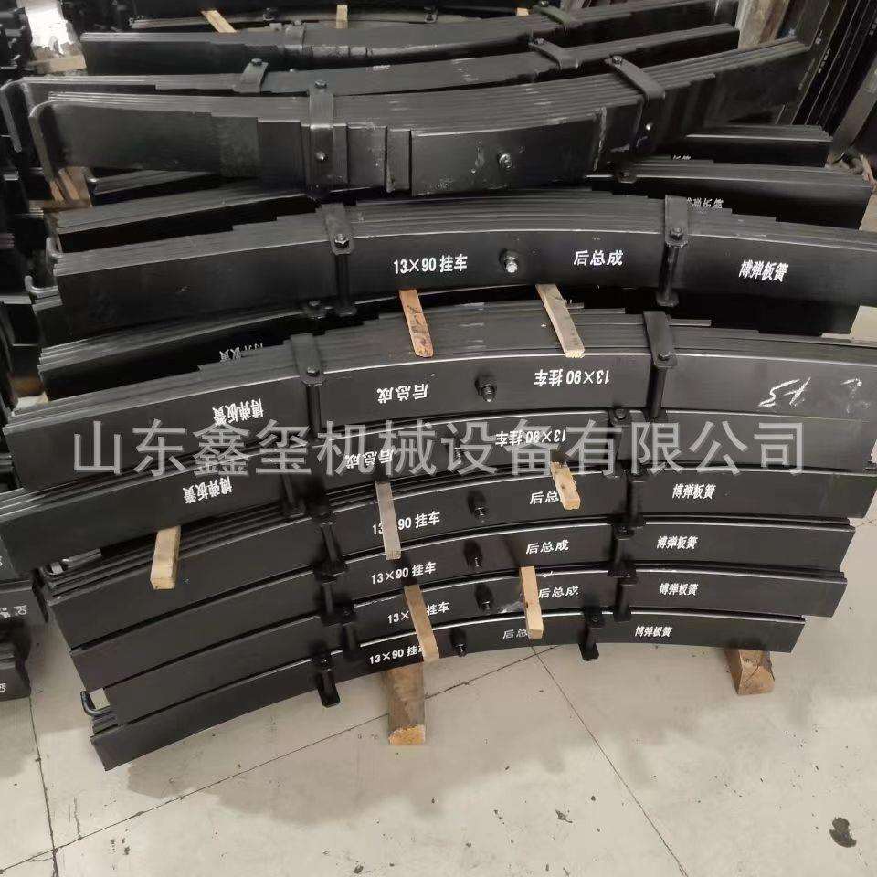供应中国重汽豪沃配件 DZ95259520831 前钢板弹簧总成 前钢板