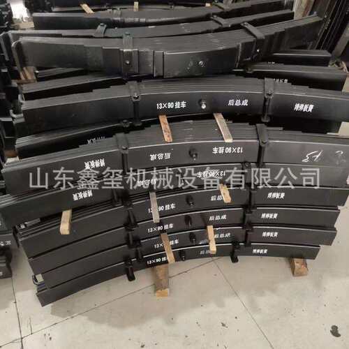 供应中国重汽豪沃配件 DZ95259520831 前钢板弹簧总成 前钢板
