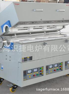 Sager 1000度管式炉 管式电炉 气氛炉 真空管式炉 真空气氛炉