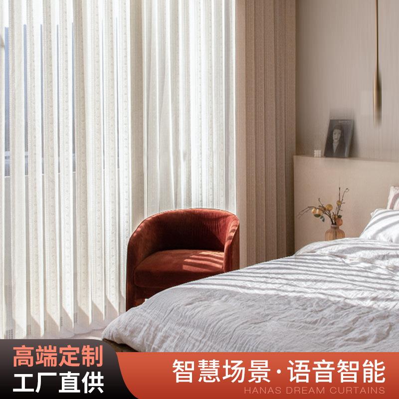 蕾丝花纹垂直帘梦幻帘竖百叶窗帘哈纳斯帘客厅办公室遮光梦幻窗帘