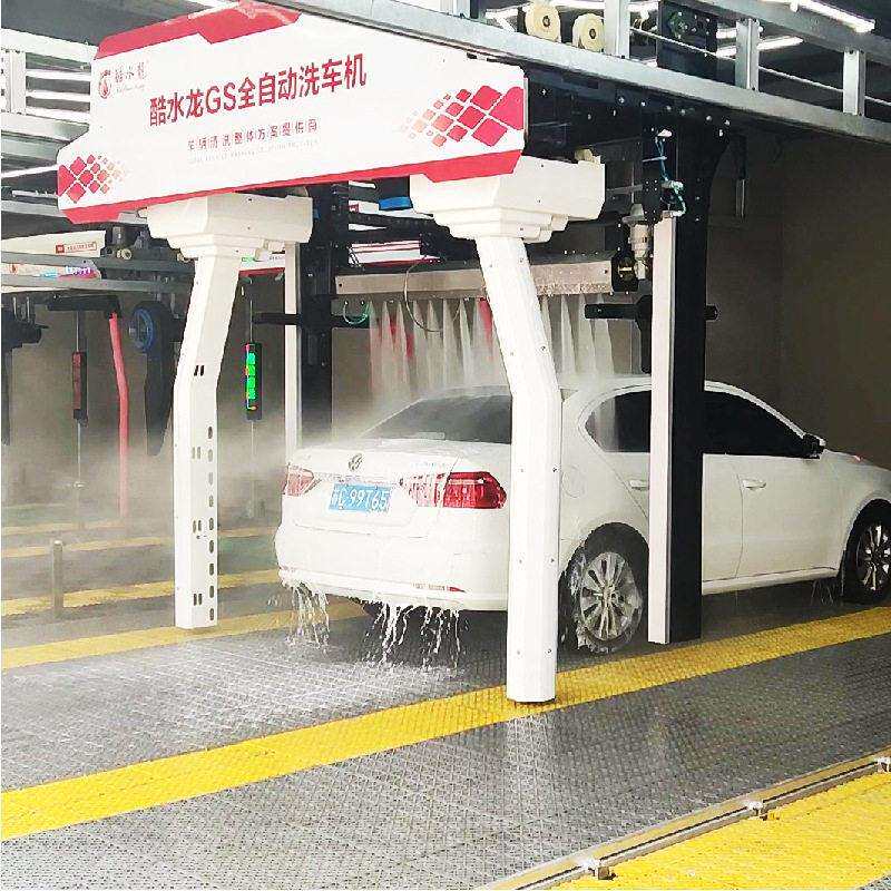 厂家洗车机洗车店专用 酷水龙全套压自动启停无人值守洗车机
