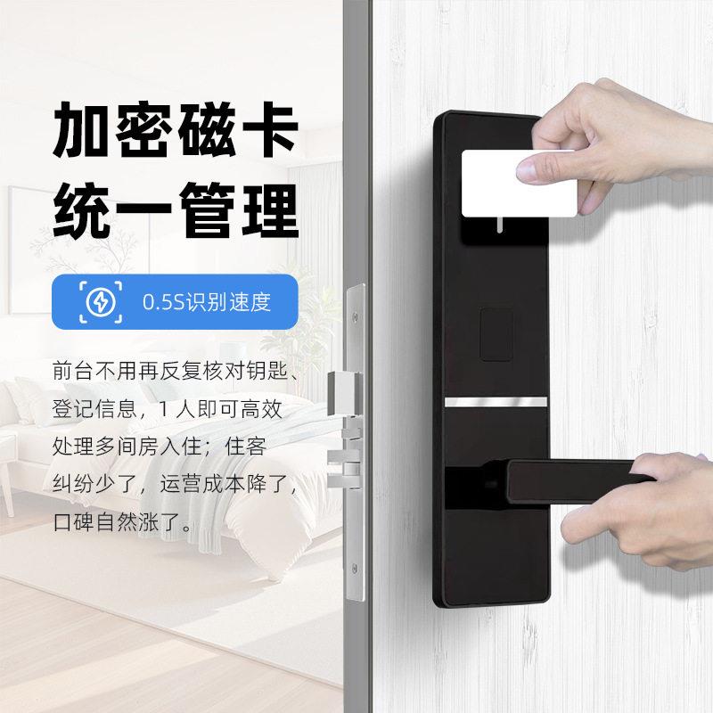 酒店门锁工厂送系统智能电子感应锁木门磁卡锁宾馆刷卡锁