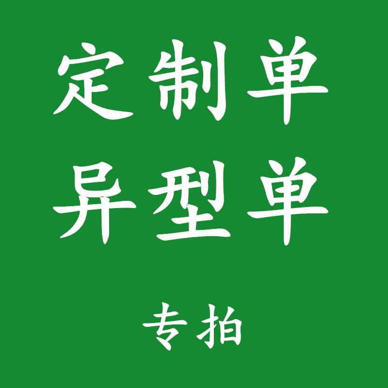 个性单异型单专拍链接全屋工程学校宿舍配套松木实木家具