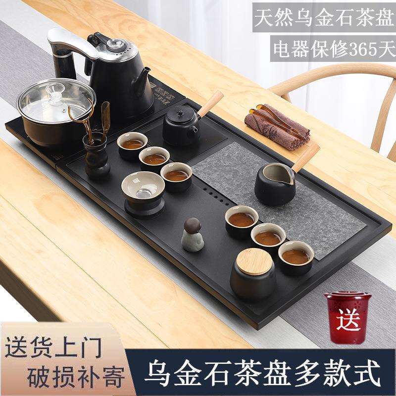 天然乌金石茶盘茶具套装全自动家用办公整块石材大号电磁炉