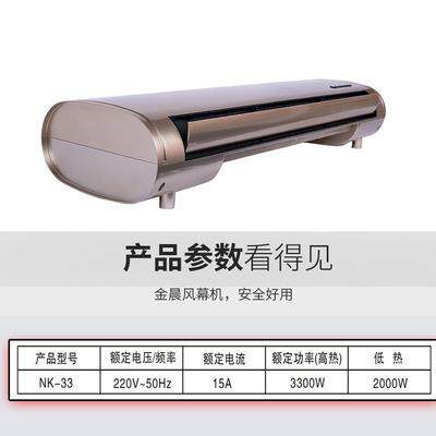 冬季取暖器智能暖风机工业暖风机遥控商用暖风机小空间制暖