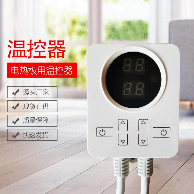 电热板温控器 煤改电电热板温控器 电暖炕温控器电热炕板温控器