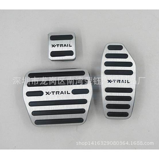 X-TRAIL14-17新款奇骏铝合金油门刹车无损改装防滑踏板