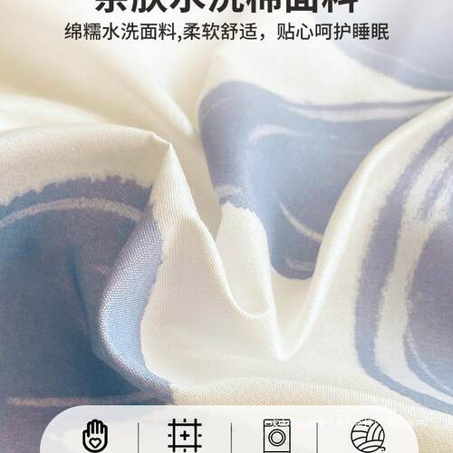 被套单件被罩非纯棉2024新款150x200x230单双人180x220cm床品
