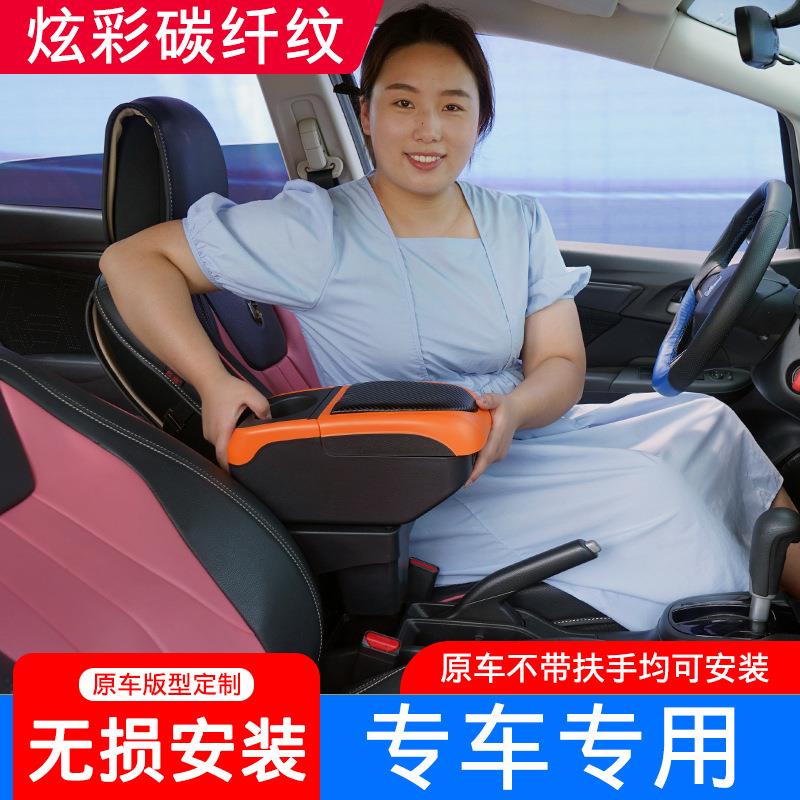 适用大众新桑塔纳出租车扶手箱新捷达出租车版专用手扶箱改装配件