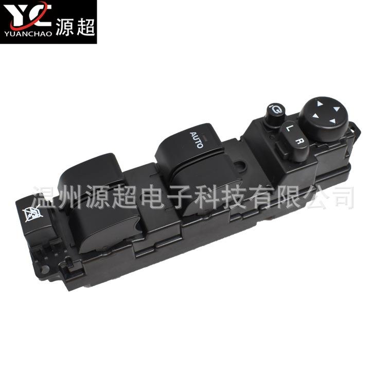 适用长安马自达2劲翔玻璃升降开关DF74-66-350 车窗按键DF7466350