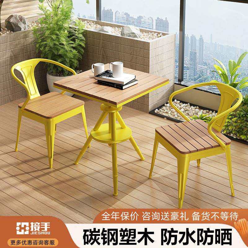 阳台休闲桌椅户外餐桌庭院花园外组合民宿露天防水防晒桌椅