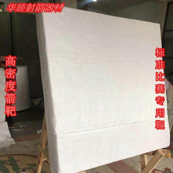 比赛用靶50*100*18草靶 厂家射箭器材 箭靶草靶箭馆
