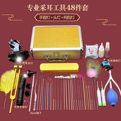 工具打耳朵挖耳勺耳屎毛毛掏耳朵采耳工具套装技师高级专业店用抠