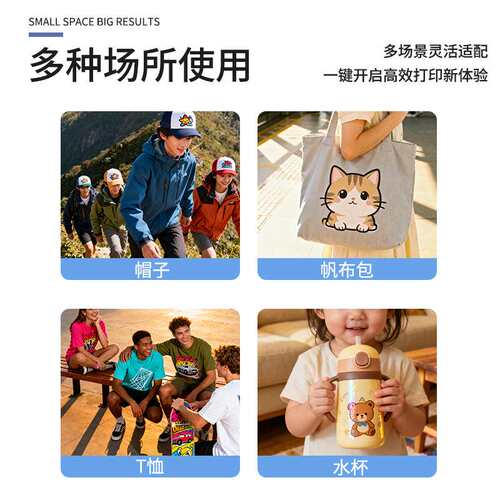 瀛和新款a3白墨烫画打印机xp600单喷头热转印短袖抱枕dtf打印机器