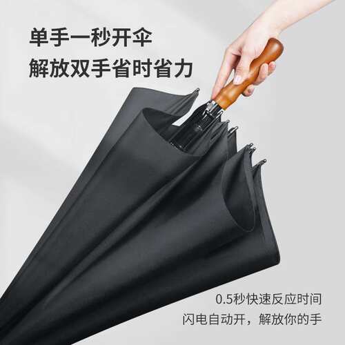 闲象长柄雨伞大号双人加固加厚抗风暴雨广告商务logo伞男士120cm