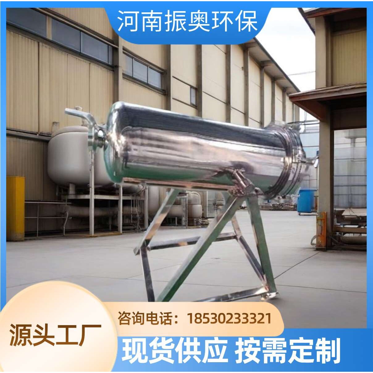 ?石油焦炭过滤器? - 重油加工杂质拦截