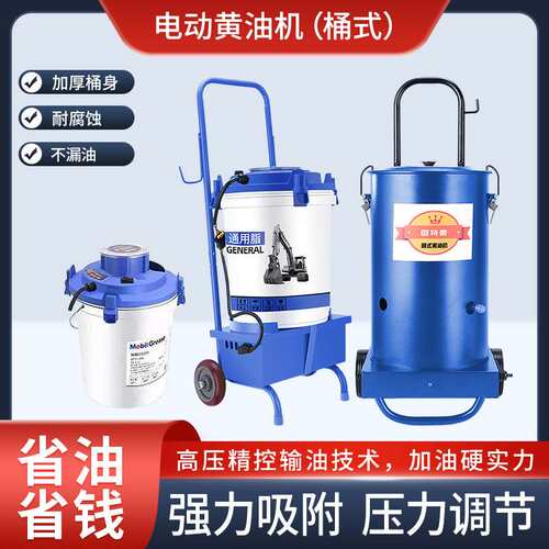 下沉式电动黄油机24v全自动机械挖机电动打黄油机220v高 压注油器