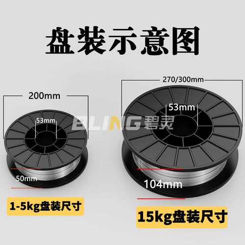 厂家304 308不锈钢焊丝316 316L气保焊丝201自动焊丝【品质保证】